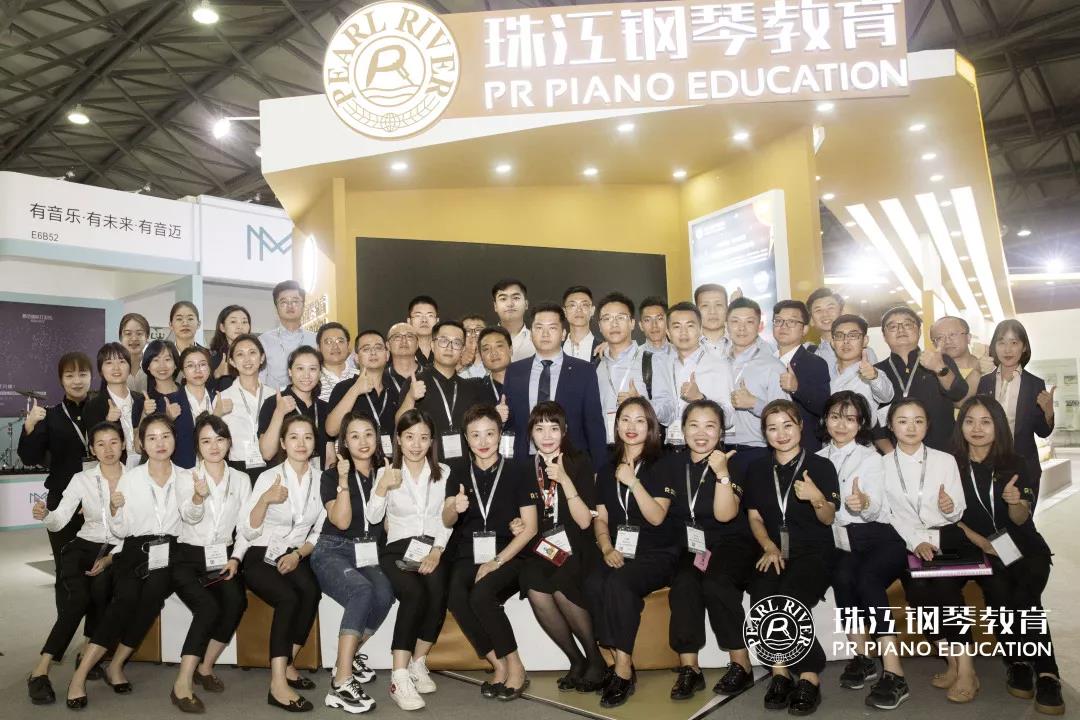 珠江钢琴教育2019中国（上海）国际乐器展览会完满收官（下）