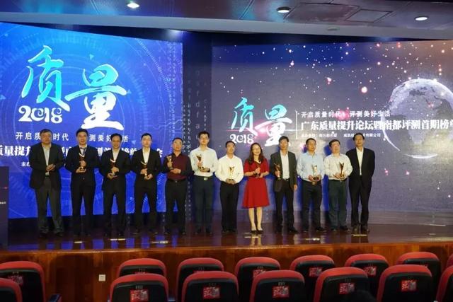 获奖啦 | 珠江钢琴集团荣获“广东制造十大质量先锋企业”称号！